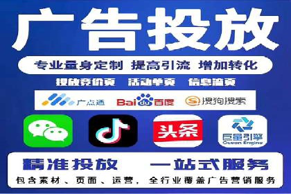 百度推广策略优化，助力企业飞速发展